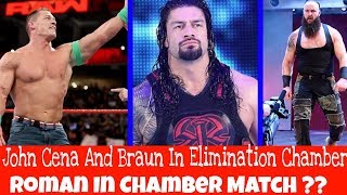 Elimination Chamber 2018 Remaining Superstar Prediction !Roman Reigns Status In Chamber