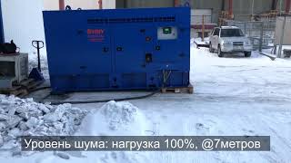 НЗГУ: Измерение уровня шума ЭДБ-200-4-Т в шумозащитном кожухе