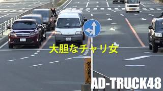 違反車を選んで取締る二人の警察官！勘違いしたチャリ女が逃げて行く