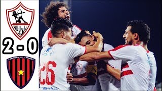 ملخص مباراة الزمالك واول اغسطس الانجولي 2-0 تالق بن شرقي