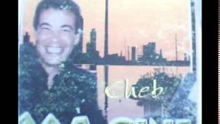 cheb yassine el abassi  ياسين العباسي ــ *نادرة *ــ عارفك بدالة المرحوم