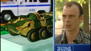 Честный детектив -  Барахольщики