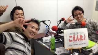 こえんた♪ 第02回 コーナー① 「ふつおたのコーナー」 【20130511】