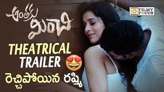 Anthaku Minchi Movie Theatrical Trailer || Rashmi Gautham, Jai - Filmyfocus.com