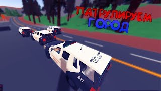 ПАТРУЛЬ ГОРОДА! - УКРАЛИ ИНКАССАТОРСКУЮ МАШИНУ! - Unturned RP Umania