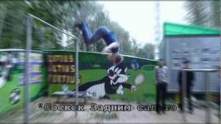 Элементы на турнике и немного треша