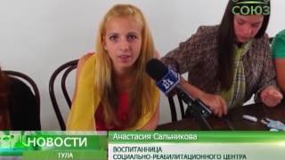 В тульском храме святых мучеников Флора и Лавра прошел мастер-класс по пошиву игрушек