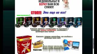 Бизнес под ключ