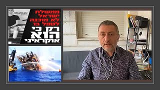 Россия угрожает Украине и Литве, а Украина "наезжает" на Израиль
