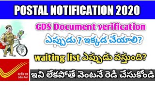 Gramina dak Sevak document verification process