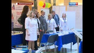 В Салехарде открылся первый Арктический медицинский форум
