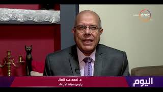 اليوم - هطول أمطار على القاهرة والجيزة والأرصاد تحذر من استمرار موجة الطقس السيء