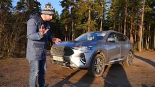 Haval F7 обсуждаем китайские технологии