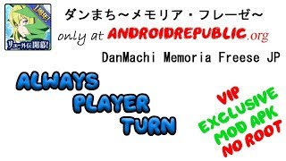 ダンまち〜メモリア・フレーゼ〜 DanMachi MEMORIA FREESE JP v4.0.0 | Always Player Turn | VIP MOD APK