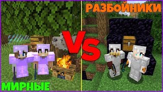 ВОЙНА в МАЙНКРАФТ - НОВАЯ БАЗА МИРНЫХ! | MINECRAFT ЧАСТЬ 7