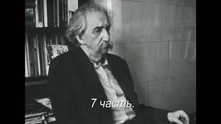 Лотман Юрий - Лекция по русской литературе 7 часть