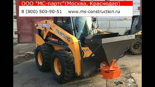 Пескоразбрасыватель на мини-погрузчики