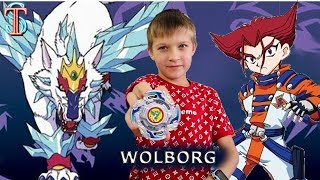 Бейблэйд Вулборг (Wolborg) - обзор и БИТВЫ. Мультик #Бейблейд