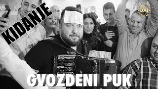BORKO ?  TIGROVI - GVOZDENI PUK (KIDALICA)