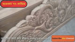 কলস লতা খাট!