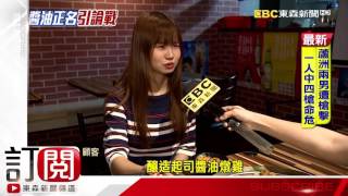 醬油拉麵變「胺基酸液拉麵」？ 民怨聽起來不好吃