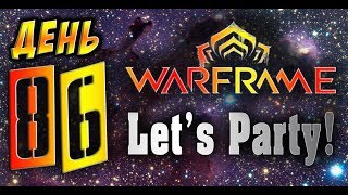 Warframe - ЭМБЛЕМА КЛАНА ЕСТЬ ! Ура ! #86