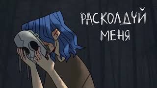Салли ФЕЙС ?? meme