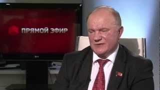 Интервью с Геннадием Зюгановым | Russia.ru