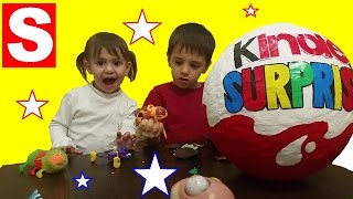 Гигантский Киндер Сюрприз 2015 как у Мисс Кэти и Мистер Макса