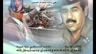 عدنان بلاونة يرثي القائد صدام حسين \ قصيدة علي حبال المشنقة sadam hossein