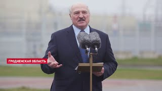 Лукашенко: Без Путина этот проект бы не состоялся! / Открытие БелАЭС. Большой репортаж