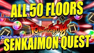ALL 50 FLOORS SENKAIMON QUEST! Bleach Brave Souls