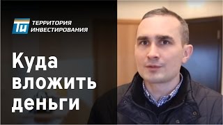45 000 в месяц - доход от сдачи в аренду - Арендный бизнес - Инвестирование в недвижимость
