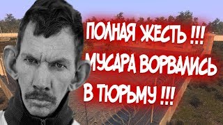 ПОЛНАЯ ЖЕСТЬ ПРОИСХОДИТ В АРМЕ !! ВАЛАКАСА ЗАКРЫЛИ !