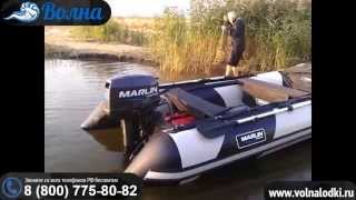 Лодка ПВХ. Отзыв лодка ПВХ Marlin + мотор Marlin