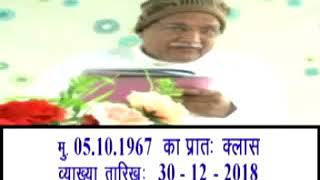 10 व ग्रुप (नास्तिक) भी विष्णुलोक में जाएगा अतीन्द्रिय सुख भोगने के लिए, लेकिन लास्ट में जाएगा...