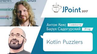 Антон Кекс, Барух Садогурский — Kotlin Puzzlers