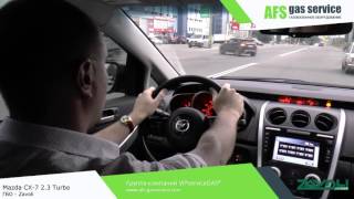 Установка ГБО 4 поколения на Mazda CX 7 2.3 Turbo Zavoli. Газ на Мазда CX 7.