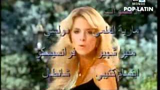 مقدمة المسلسل المدبلج أين أبي Amarte Asi