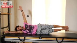 Pilates στο σπίτι