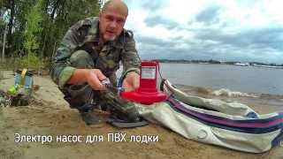 Насос Bravo MB 80С. Насос для разных изделий из ПВХ