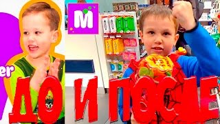 КАК МЕНЯЛСЯ МИСТЕР МАКС
