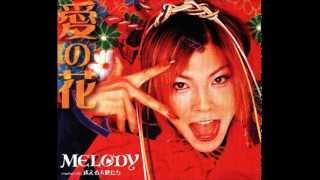 MELODY 愛の花 『キッズ・ウォー2〜ざけんなよ〜』主題歌