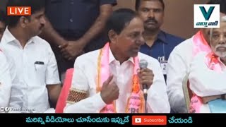 ఎవడికి భయపడ.. CM KCR Comments On CAA & NRC | Telangana News | PM Modi | Telug News | Vaartha Vani