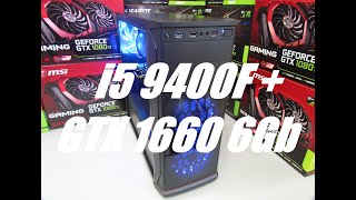 RapidComp. Игровой компьютер RG-278 i5 9400F + GTX 1660 6Gb Тесты в играх. Рапидкомп