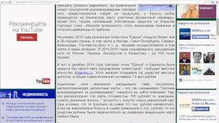 [АНАЛИТИКА] Падение Пирамиды [ЕДОША] предсказала [ALEXA.COM] [Tal Shahar]