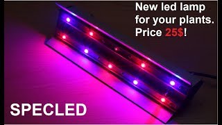 Светодиодная фитолампа 20Вт. Замена китайским лампам для растений Е27. LED grow light