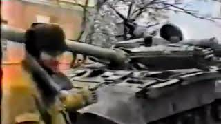 Бои в Грозном с 1 по 8 января 1995 год.The fighting in Grozny from 1 to 8 Januar