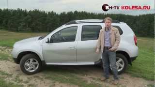 Тест-драйв дизельного Renault Duster