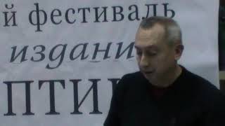 Владимир Маслов читает стихи на фестивале «Редкая птица»-2017